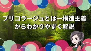 ジョン ロックの思想を紹介 抵抗権と経験論 けうブログ