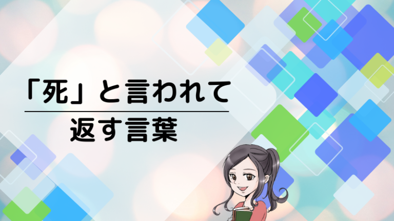 ハイデガーの現存在 死 を会話から考える けうブログ